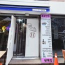 후라이드품격 네이버블로그