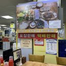 강화읍-2 | 강화도 여행 필수 코스! 강화읍 맛집 밴댕이 가득한집 놋그릇집 밴댕이회 후기