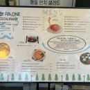라원레스토랑