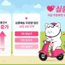 펫프렌즈 이미지
