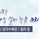 태강테크 티스토리