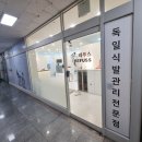레푸스 계양구청점 이미지