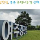 굴암리경로당 네이버블로그
