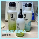 다인프레쉬