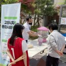 지축종합사회복지관 이미지