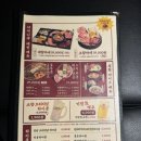 파리바게뜨 문산점 이미지