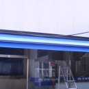 현대자동차구의점 이미지