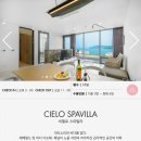 비고리조트 6 이미지