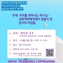 여성신학사
