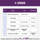 (주)에듀사이트