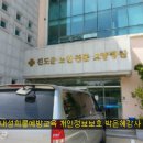 진도군노인전문요양병원 이미지