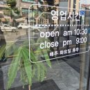 수안역 4번 출구 이미지