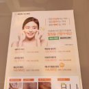 양자에너지체험방 이미지