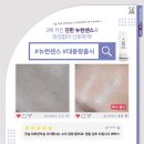 더뉴런 이미지