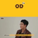 위컴퍼니 이미지