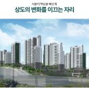 상도전기 이미지
