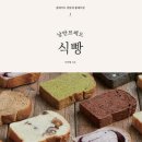 홈베이킹오름 이미지