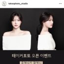 테이커포토스튜디오