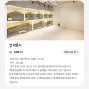 동이텍 네이버블로그