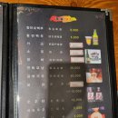 [화성 봉담] 봉담 술집 대천부 양꼬치 후기
