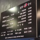 원당동 갈비 맛집 원당생숯불갈비