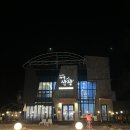 가영산장식당 이미지