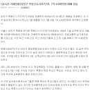 칠성 공인중개사사무소 이미지