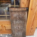 빠뜰리에 - 경주시 첨성로99번길 26-5 | 경주 카페 추천 :: 경주 빠뜰리에 크림도넛 내돈내산 후기 ♬