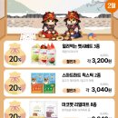 야옹아 멍멍해봐 이미지