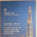 한스스토리