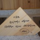시골램핑 - 천안시 동남구 양곡1길 225 | 시골램핑