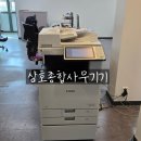 삼호종합사무기기 이미지