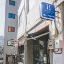 리프노즈드아쉬지