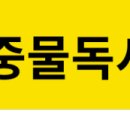 마중물수능국어논술교습소