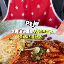 부용한우곱창