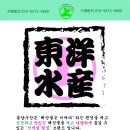 제2의 인생, 프랜차이즈 창업 이미지