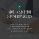 의료법인 기쁨의료재단 엠디한방병원 이미지