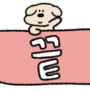 참생고기육회식당 이미지