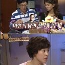 이봉원씨의 명언!! ㅋㅋㅋㅋㅋ 이미지