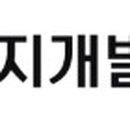 (주)천지개발 이미지