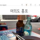 홍포 이미지
