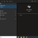 (스압)원격으로 컴퓨터로 포인트채굴하기 이미지