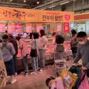 충남한우협동조합