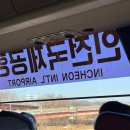 복수 비상-2호 | 2026 갑자기 3시간만에 떠난 상하이 여행기 1일차 - 지하철3일권, 정다광장 점도덕, 패왕차희 추천메뉴