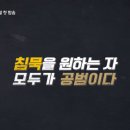 비밀역2 이미지