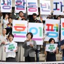 [단독] 동성부부 혼인 신고 15건 접수···장혜영 “혼인평등법 제정해야” 이미지