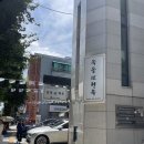 옥돌 | 이정도면 평냉 전문 블로거?! 옥돌현옥 평냉 후기