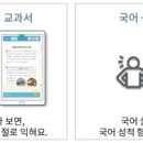 개웅초등학교 이미지