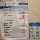 CU모다아울렛 대구점 | 대구 모다아울렛 횟집 명품참가자미, 룸식당에서 즐기는 프라이빗 회정식 맛집 후기