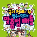영희의수